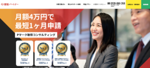 ninsho-partner4
